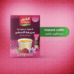 Saudi Instant coffee Saffaron 12X(5g*12Stx)