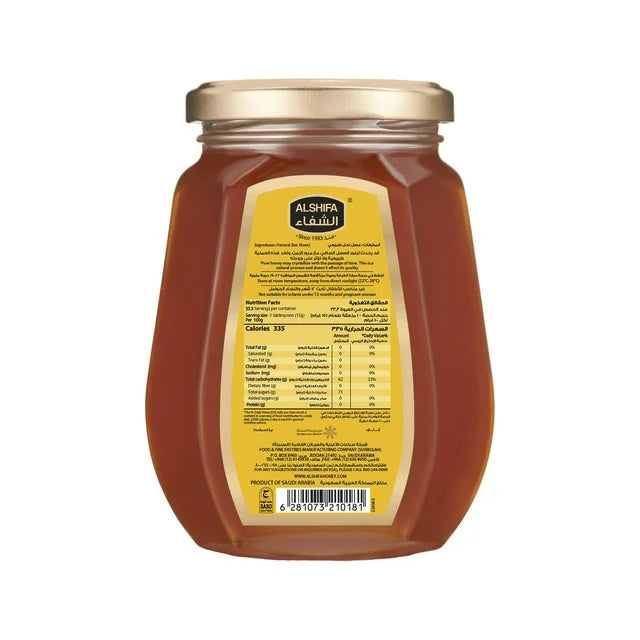 Al Shifa Natural Honey, 500G