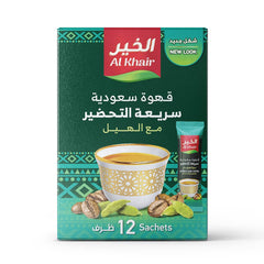 Saudi Instant coffee cardamom  12X(5g*12Stx)